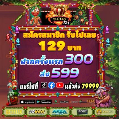 HRBET