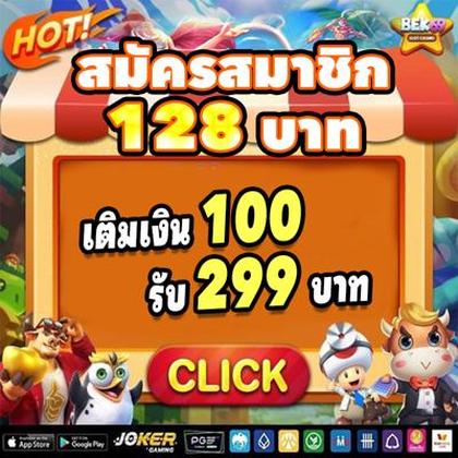 HRBET