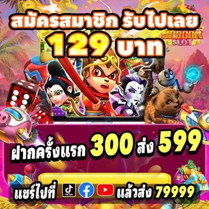 HRBET