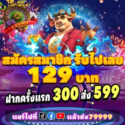 HRBET