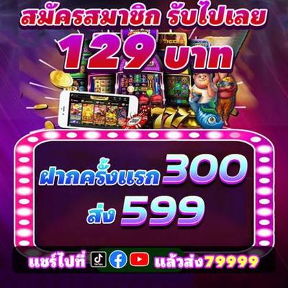 HRBET