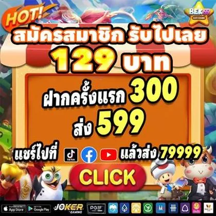 HRBET HRBET